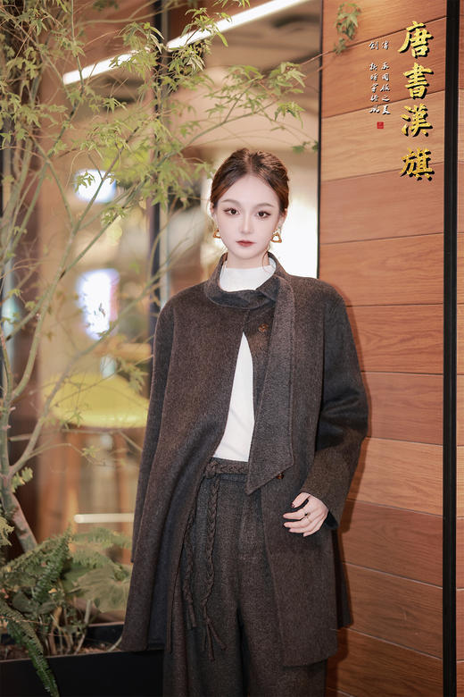 【冷调绒束（羊绒+羊毛）】80%羊毛+20%羊绒软糯垂顺不压身，抗皱性拉满，秋冬穿自带时尚个性，中式立领显脖颈修长 商品图0