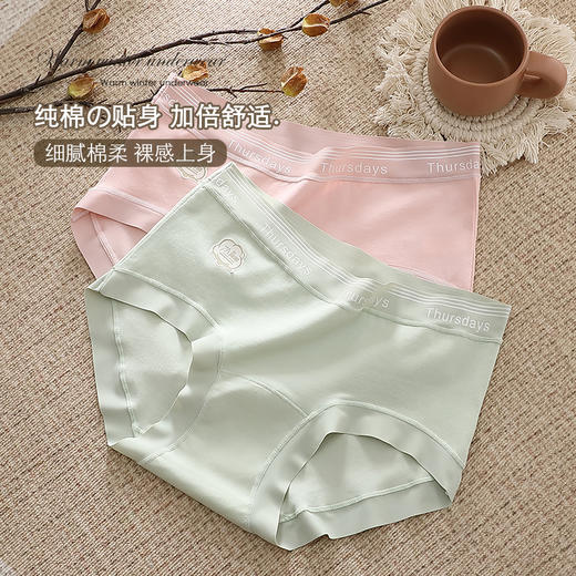 【49元4条装，请拍4条】轻柔细腻7A云朵柔棉女士内裤-A28 商品图1