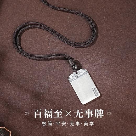 足银999天官赐福无事牌吊坠百无禁忌项链平安本ming年礼物 商品图7