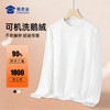 【可机洗鹅绒保暖长袖T恤】加绒打底卫衣T恤休闲通勤套头衫TT512 商品缩略图3