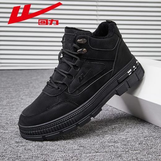 回力马丁靴男冬季高帮工装鞋男士加绒棉鞋雪地靴户外登山运动男鞋 商品图9