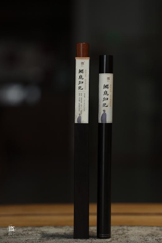 鲲息归元香 商品图0