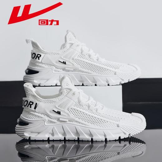 回力男鞋2025新款运动鞋显高秋季网面透气休闲鞋潮流百搭跑步鞋子 商品图0