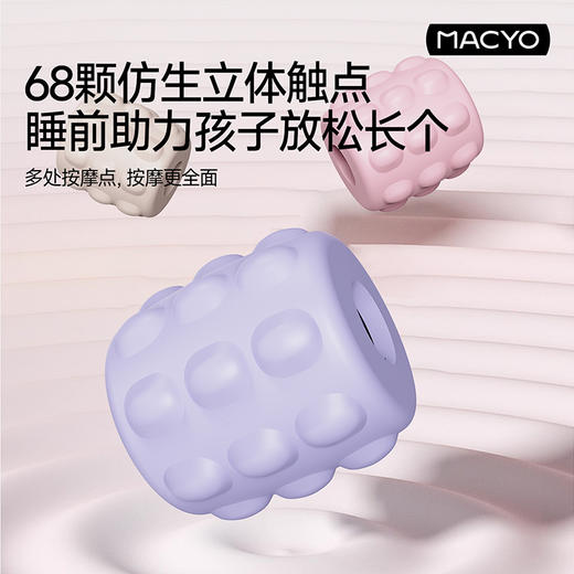 致佳新升级四排按摩棒放松肌肉轴腿部背部可弯曲按摩滚轮儿童长高 商品图1