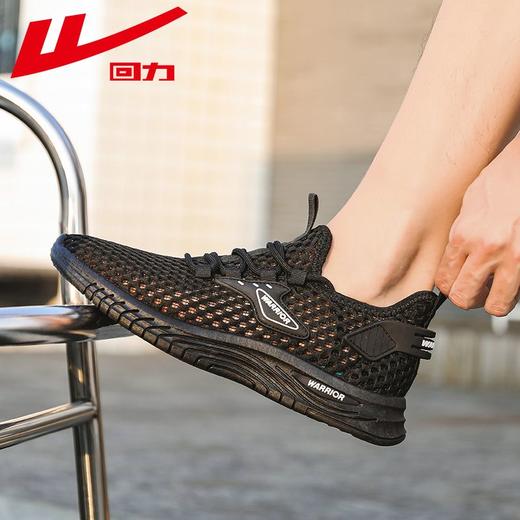 回力男鞋夏季薄款大网孔小白鞋软底轻便透气网鞋男款休闲运动鞋子 商品图7