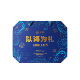 久年550g以海为礼海产六拼礼盒