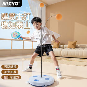 玩具乒乓球训练器家用练习弹力自练软轴儿童亲子单人练球器