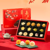 雅觅 春日宴· 国风新春糕点礼盒 商品缩略图1