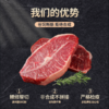 齐齐哈尔-【和牛原切】板腱牛排袋-150g*4袋 商品缩略图1