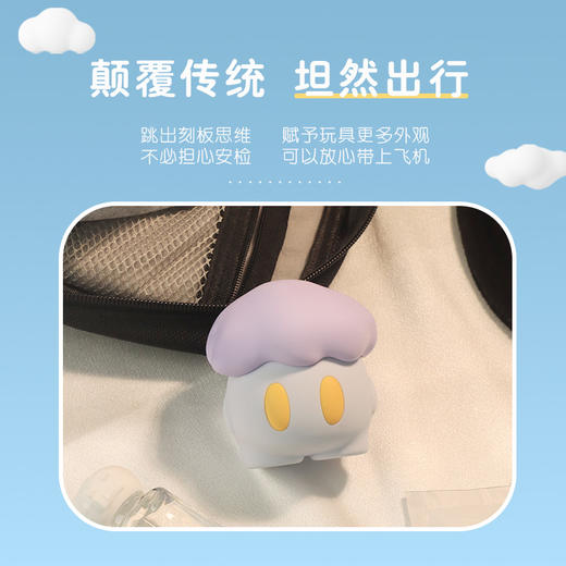 【可APP操控！！】食也 云躲躲pro新升级 吸吮震动震动跳蛋女佣自卫设计多多夜灯摆件女用成人情趣 商品图3