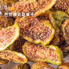企鹅吃喝|芭劳奈无花果干 2025年秋季鲜果制作 清甜软糯 不额外加糖 还原本味 商品缩略图0