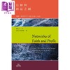 【中商原版】信仰与利益之网 僧侣 海商与中日交流 839-1403 港台原版 香港商务印书馆 商品缩略图1