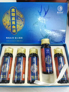 【清仓：买1箱送 鹿心鹿茸血酒38度、鹿尾鹿茸血酒38度 各一箱】鹿鞭鹿茸血酒 38度（晒单送2盒人参膏