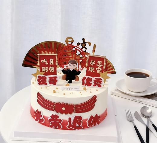 光荣退休(男士人偶随机搭配)-低糖处理无添加 商品图0