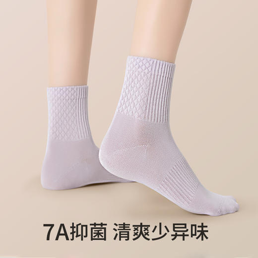 【直角跟设计 不易下滑】副歌四季7A抑菌基础运动款男袜女袜5双装享收纳袋 商品图2