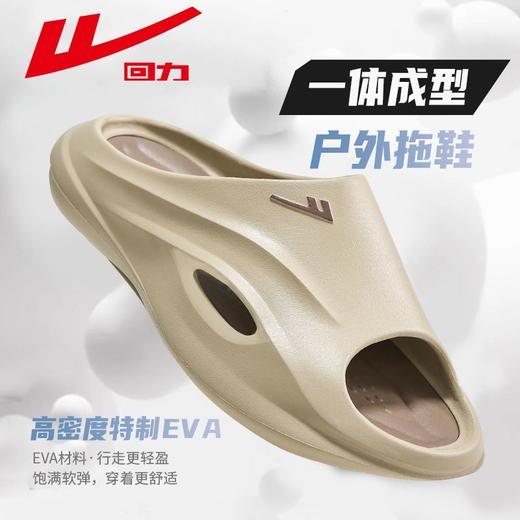 回力拖鞋男鞋2025夏季室内外穿简约运动户外一字拖沙滩鞋男款凉拖 商品图9