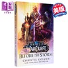 【中商原版】魔兽世界 风暴前夕 争霸艾泽拉斯 官方前传小说 World of Warcraft Before the Storm 英文原版 Christie Golden 商品缩略图0