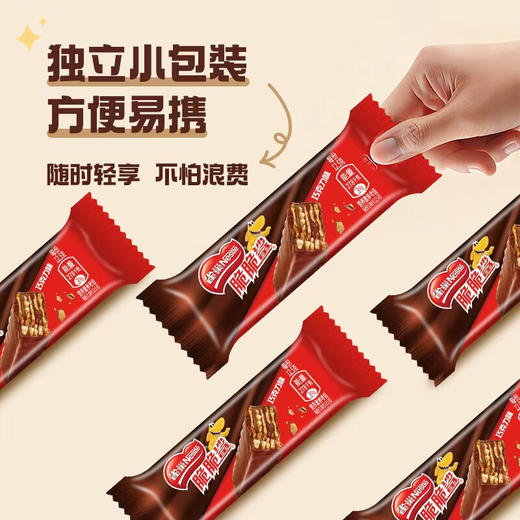 【雀巢】脆脆鲨威化饼干礼盒425g-XL 商品图1