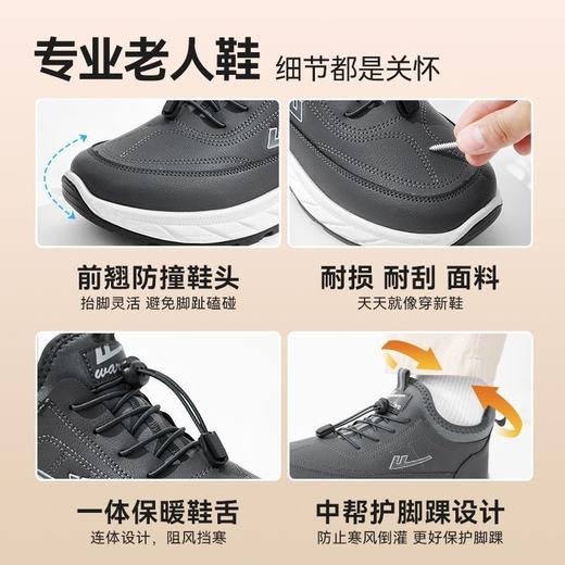 回力棉鞋男冬季抗寒保暖休闲中老年老人鞋加绒加厚软底舒适雪地鞋 商品图1