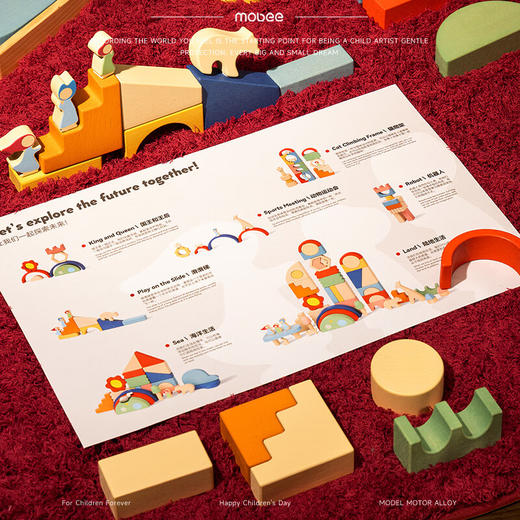 mobee共生未来积木-60PCS PN-C028 商品图6