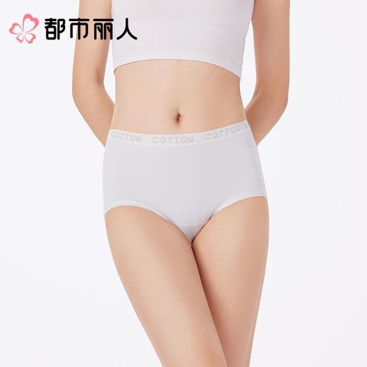 都市丽人女士内裤40支棉平角裤宽版包覆系列LKC5I8 商品图1