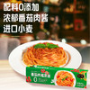 良工坊番茄肉酱意面209g 意大利面速食 商品缩略图1