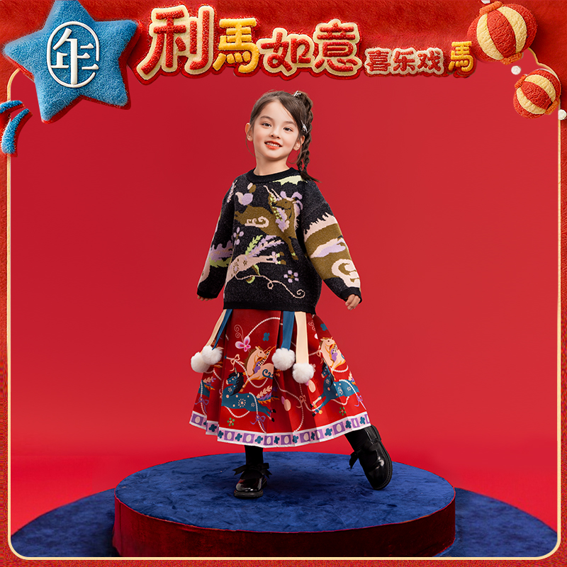 年衣童装儿童毛衣冬季新品亲子男女童中式针织衫天马行空毛衣