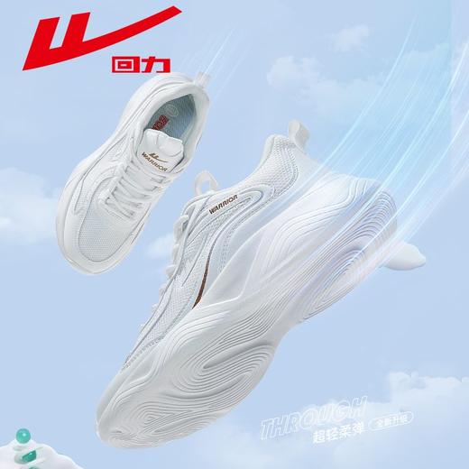 回力运动鞋女鞋2025新款秋季网面透气轻便跑步鞋子百搭休闲小白鞋 商品图8