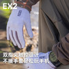EX2伊海诗 866078 德绒女性登山手套手套薄款保暖手套冬季手套 商品缩略图0