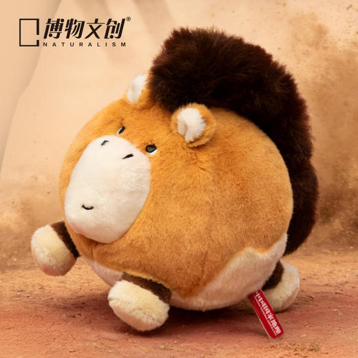 博物文创 小圆宝 普氏野马 毛绒玩具挂件 节日礼物 商品图0