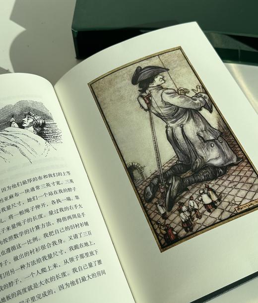 【限量珍藏版】《格列佛游记》进口绿色荷兰漆布，限量编号 商品图7