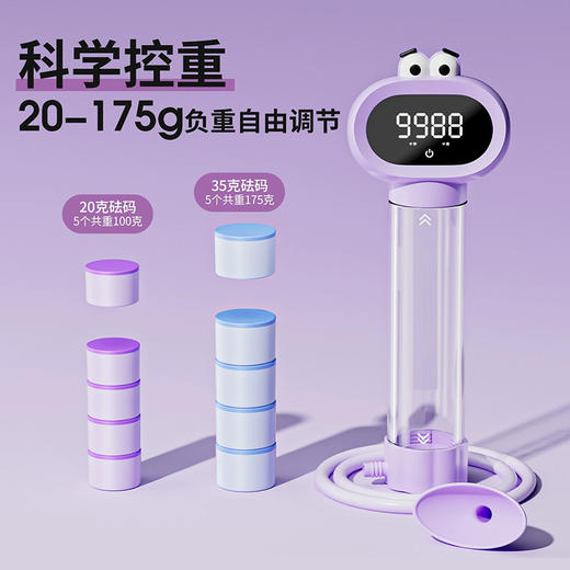 致佳计数呼吸哑铃锻炼腹式肺活量训练器腹肌马甲线盆底肌瘦脸运动 商品图2