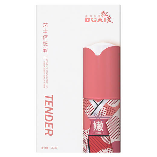 【年末亏本清仓】独爱倍感凝胶（嫩）高潮液30ml 商品图1