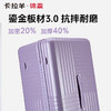 【新款3.0 Pro云朵箱】新品卡拉羊锦囊魔方体行李箱鎏金板材防刮抗摔CN8141 商品缩略图6
