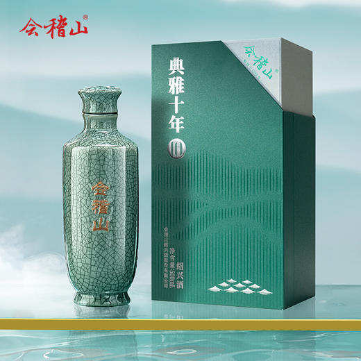 会稽山官旗 典雅十年陈500ml黄酒绍兴花雕酒高端 商品图1