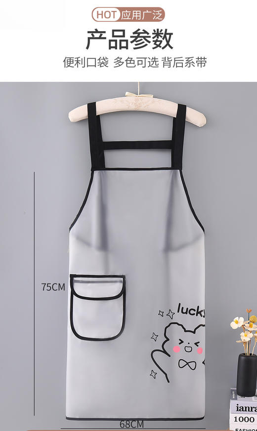 【防水防油透明TPU家务围裙】-CC 商品图2