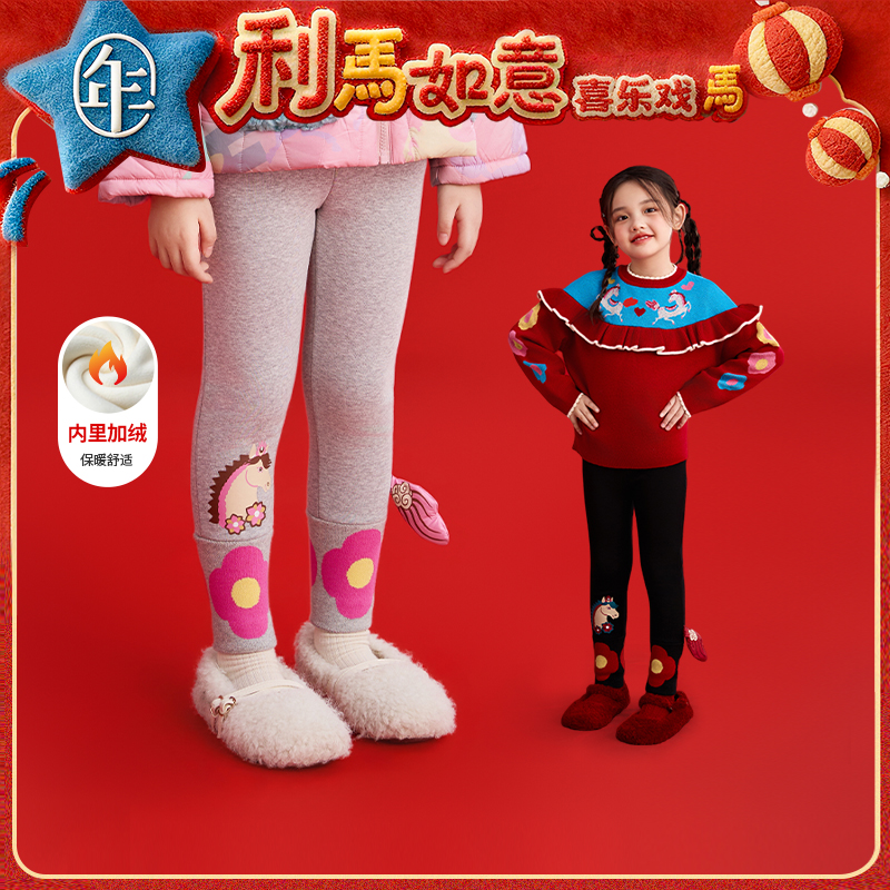 年衣童装儿童打底裤女童2025冬季新款女孩休闲好事花生打底裤
