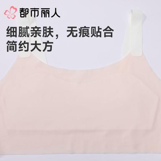 都市丽人女士内衣泳布少女文胸无钢圈无BBC2C1 商品图5