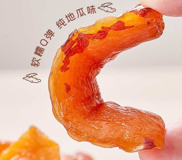 【吃了还想吃】小香薯干 红薯干 250g/袋  粉糯绵密，细腻无筋，香甜。  软软糯糯的一根，拿在手里像QQ糖一样有着弹性，舌头一舔都是微微甜的，整根制作，三蒸三晒，低温慢烤