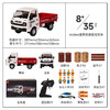 mobee超级投递遥控货车 YK25-001 商品缩略图1