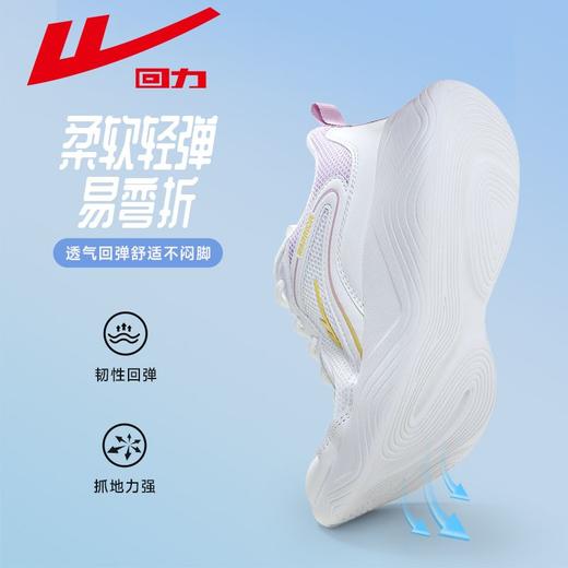 回力运动鞋女鞋2025新款秋季网面透气轻便跑步鞋子百搭休闲小白鞋 商品图2