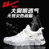 回力男鞋2025新款运动鞋显高秋季网面透气休闲鞋潮流百搭跑步鞋子 商品缩略图1