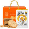神探伍伍低GI全麦荞麦饼干礼盒960克（192g*5盒） 商品缩略图7