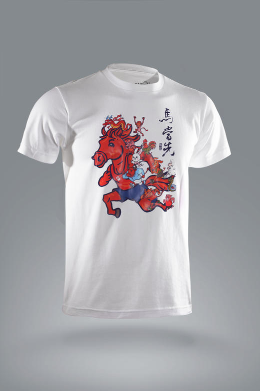 严素纯棉TEE,马当先纯棉休闲TEE ,短袖棉T恤 宽松,舒适,全棉,日常, 严素态度 商品图2