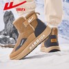 回力雪地靴男鞋2025冬季新款软底加绒加厚棉靴防寒东北保暖休闲鞋 商品缩略图1