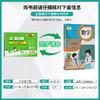 2026春 【人教版】 实验班提优大考卷 六年级数学(下) 商品缩略图3