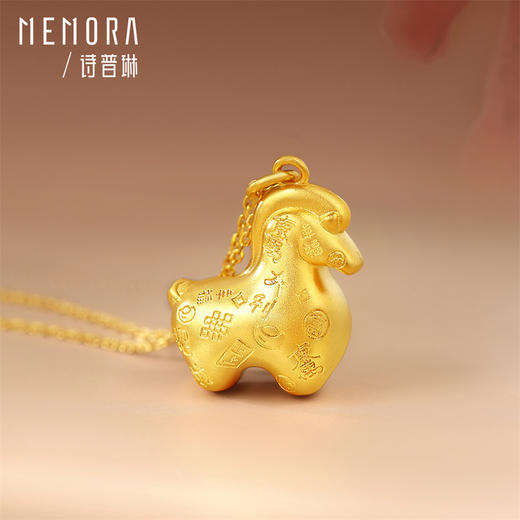 【新品首发】唐马-马上吉祥 古法金生肖马挂坠黄金足金吊坠【按克计价黄金1】MEMORA诗普琳GP2951 商品图10