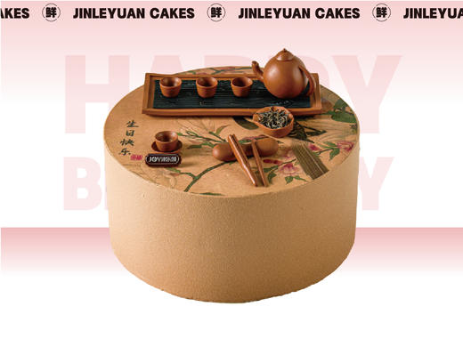 百态茶饮-生日蛋糕 商品图0