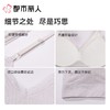 都市丽人女士背心无缝抹胸无缝短抹胸LVCAA2 商品缩略图3