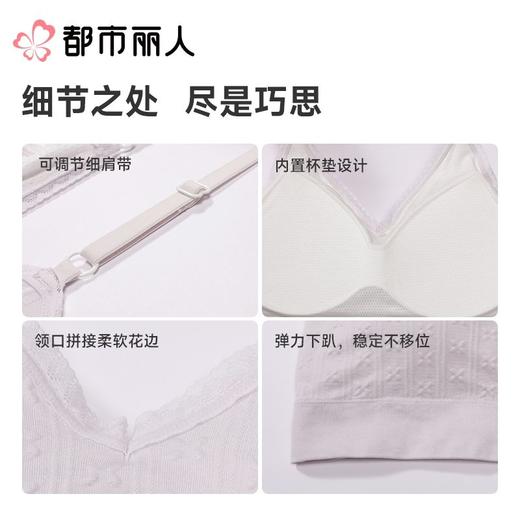 都市丽人女士背心无缝抹胸无缝短抹胸LVCAA2 商品图3